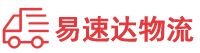 益阳到大连物流公司
